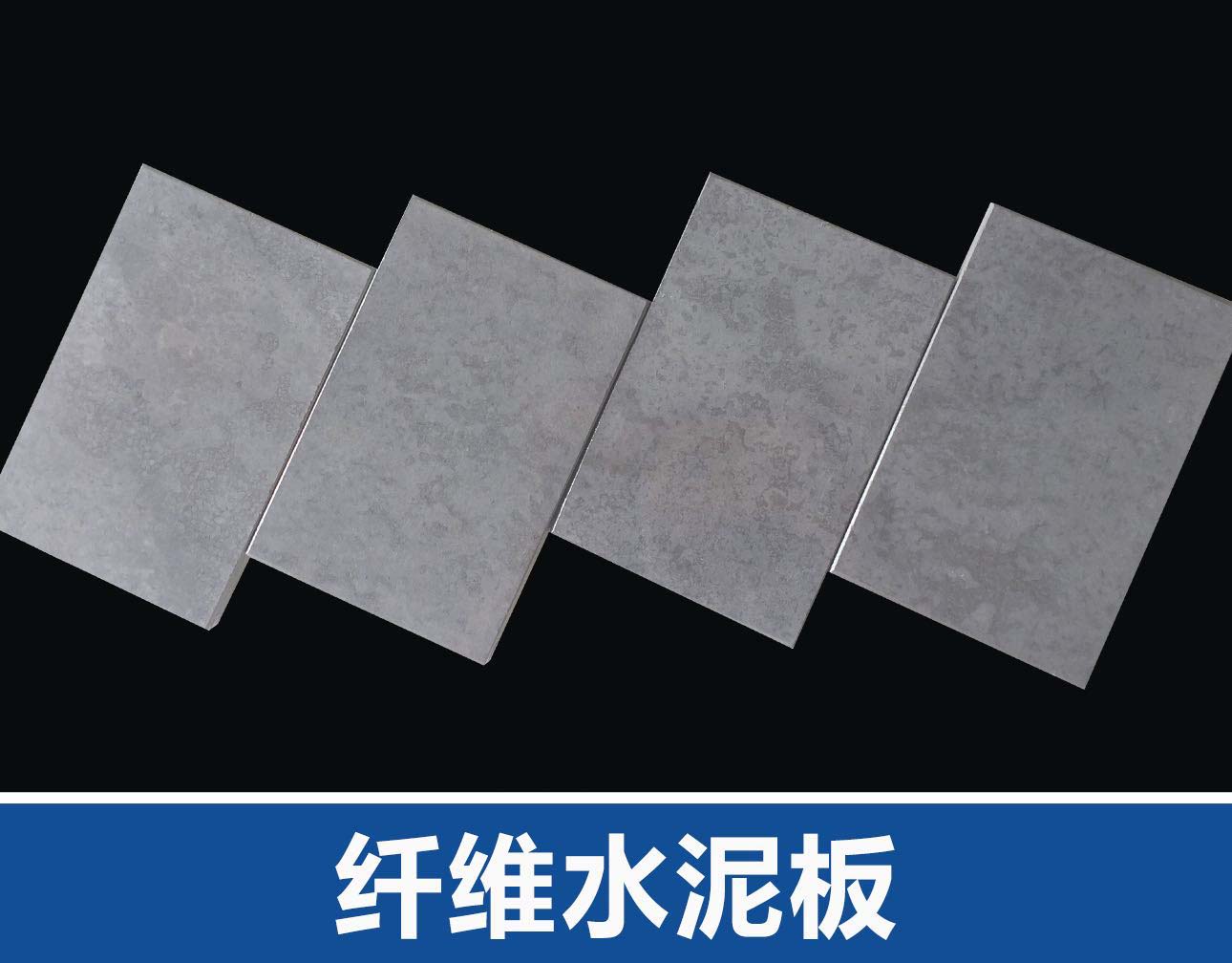 外墻保溫系統(tǒng)不斷升級發(fā)展之下外墻纖維水泥板應(yīng)運而生
